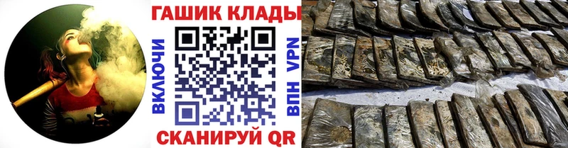 Как найти закладки Вязьма АМФ  Мефедрон  Гашиш  COCAIN 