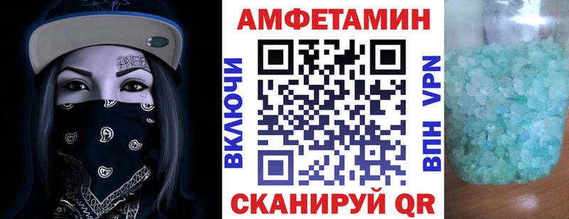 ОМГ ОМГ как войти  Вязьма  АМФ Premium 