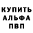 A-PVP кристаллы Soldier Duster