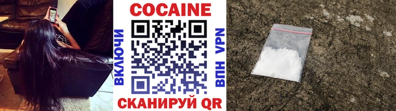 где купить наркоту  Вязьма  COCAIN Перу 