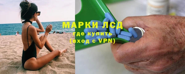 метамфетамин Балахна