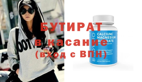 метамфетамин Балахна