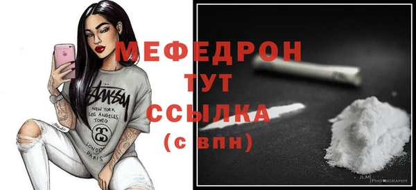 соль ск Балабаново