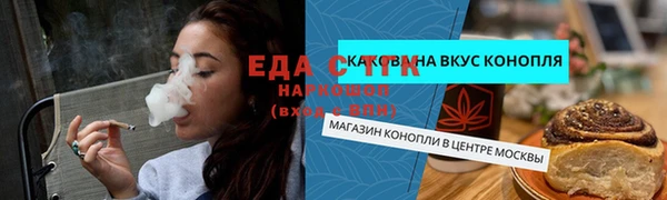 каннабис Баксан
