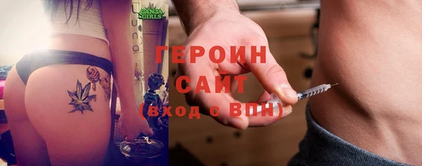 соль ск Балабаново