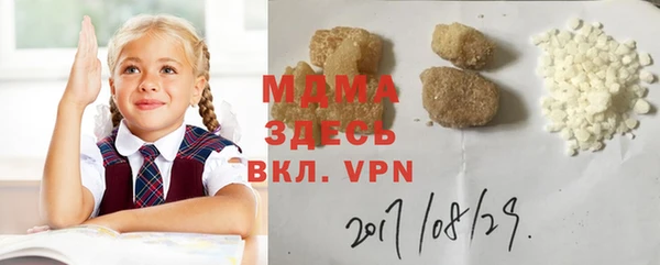 метамфетамин Балахна