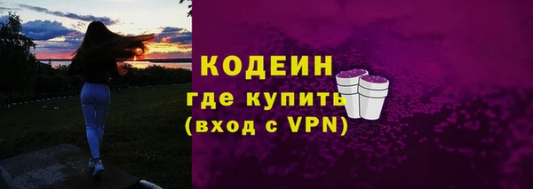 метамфетамин Балахна