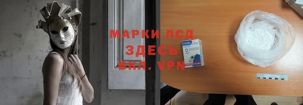 метамфетамин Балахна