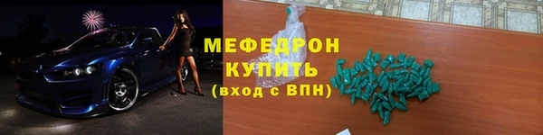 ALPHA-PVP Семикаракорск