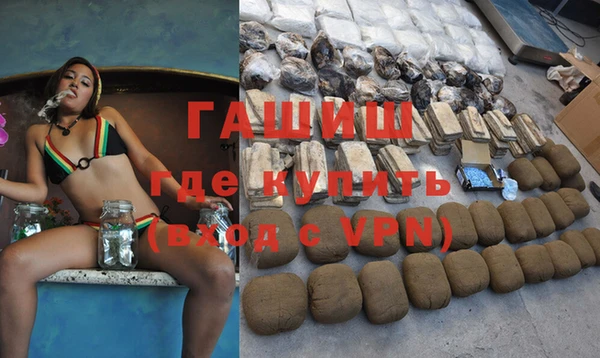 Альфа ПВП Белокуриха