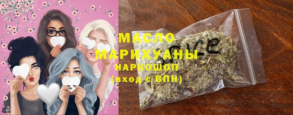 соль ск Балабаново