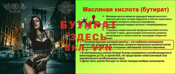 метамфетамин Балахна