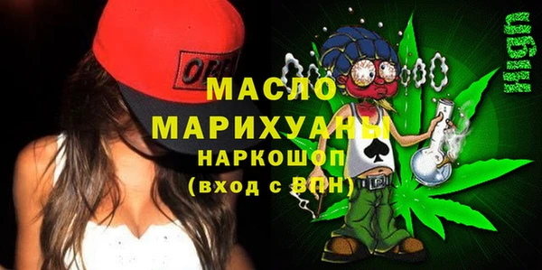 метамфетамин Балахна