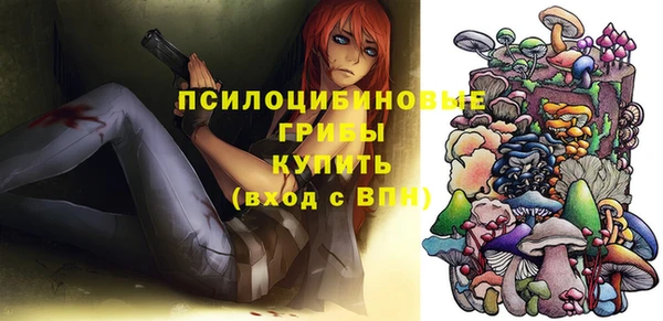 метамфетамин Балахна