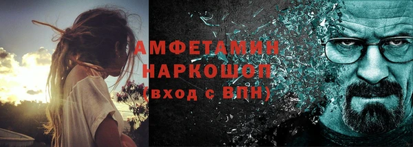 соль ск Балабаново