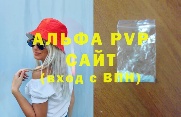 метамфетамин Балахна