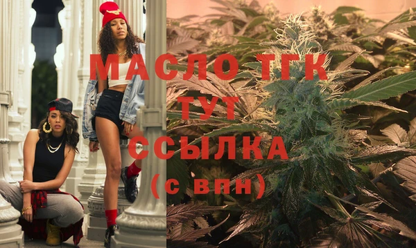 соль ск Балабаново
