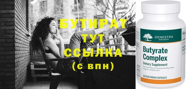 соль ск Балабаново