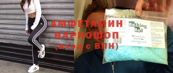 соль ск Балабаново