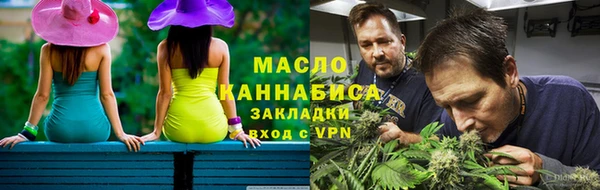 метамфетамин Балахна