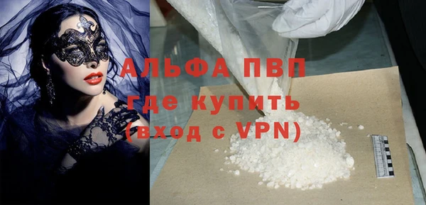 метамфетамин Балахна