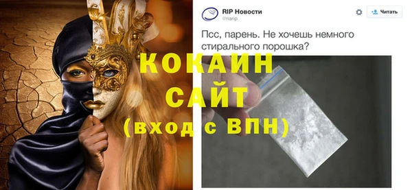 метамфетамин Балахна
