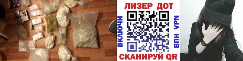 LSD-25 экстази ecstasy  купить   Вязьма 