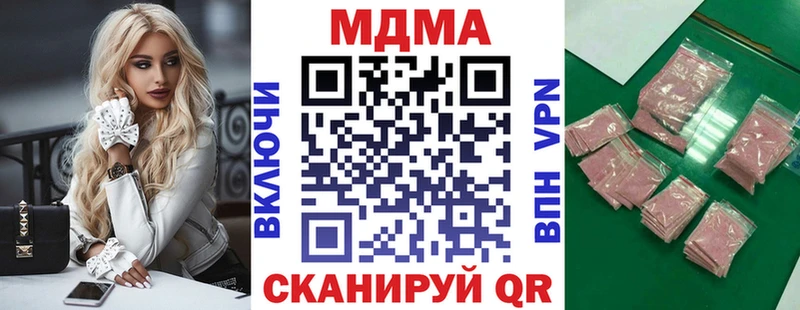 MDMA VHQ  где можно купить   Вязьма 