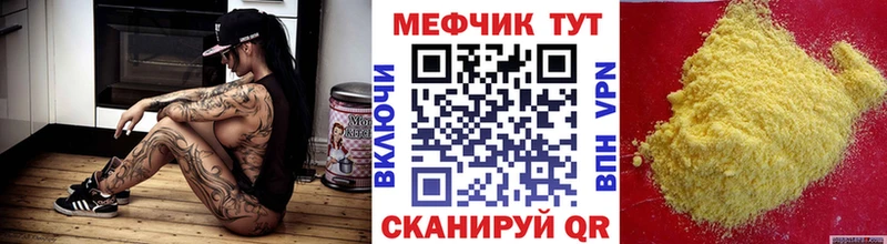 МЕГА как войти  Вязьма  МЯУ-МЯУ мяу мяу  купить  