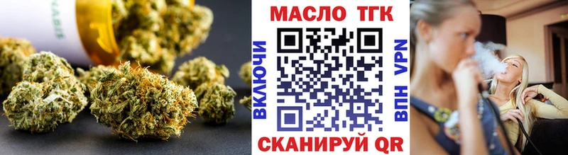 Дистиллят ТГК вейп с тгк  Вязьма 