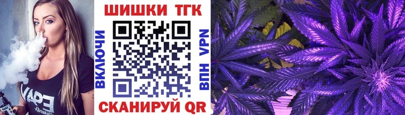Марихуана White Widow  Вязьма 